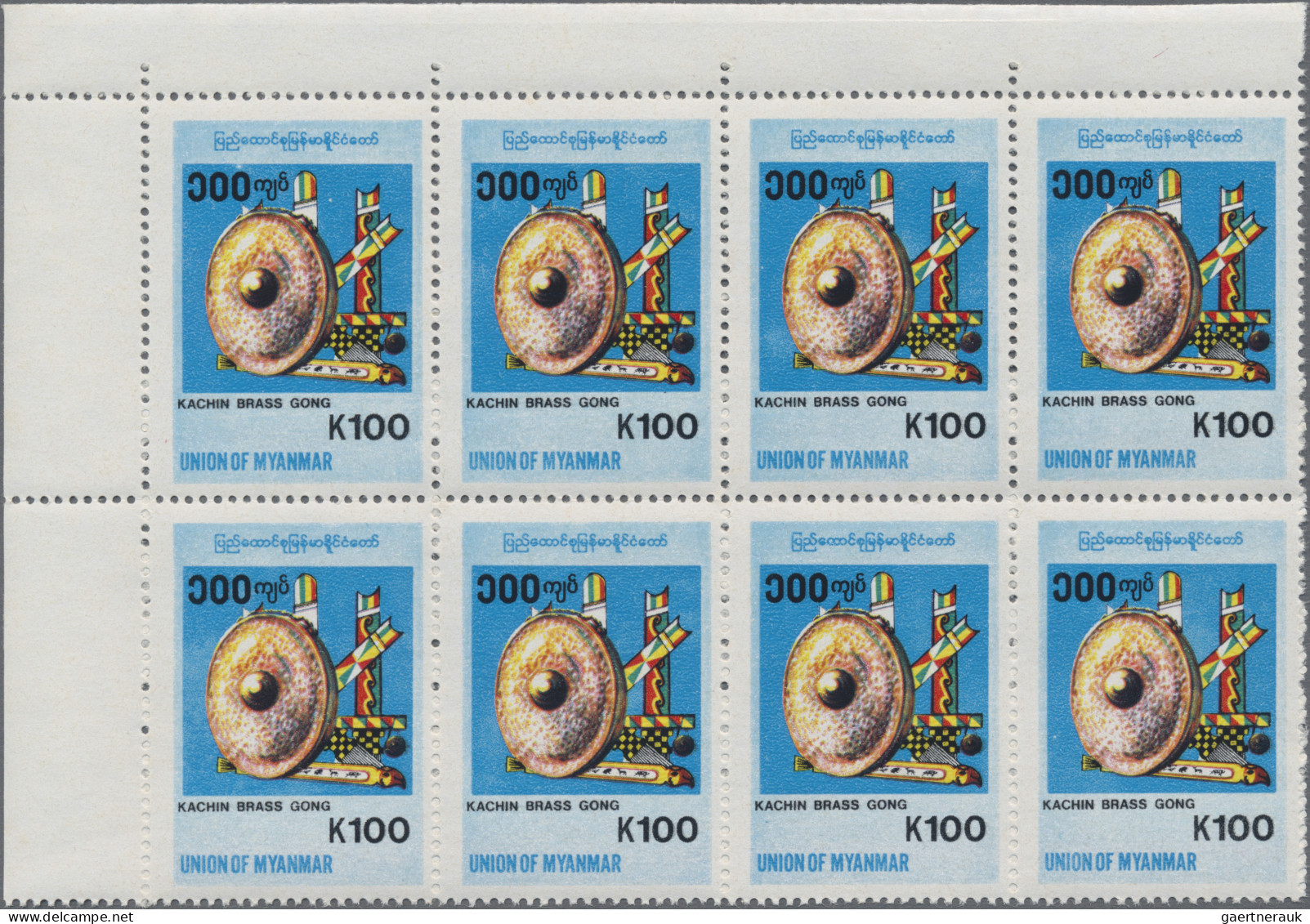 Birma / Burma / Myanmar: 1998/2000 "Musical Instruments" Set Of Six (5k. To 100k - Myanmar (Birmanie 1948-...)