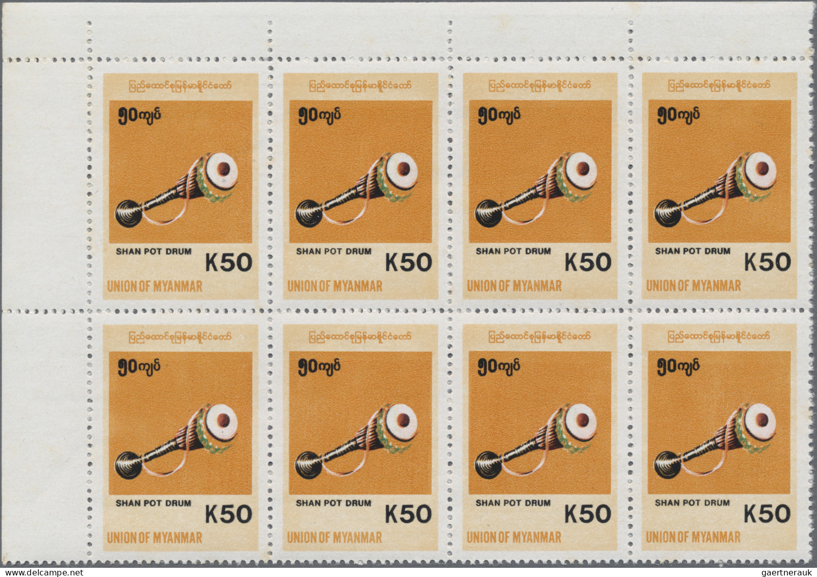 Birma / Burma / Myanmar: 1998/2000 "Musical Instruments" Set Of Six (5k. To 100k - Myanmar (Birmanie 1948-...)