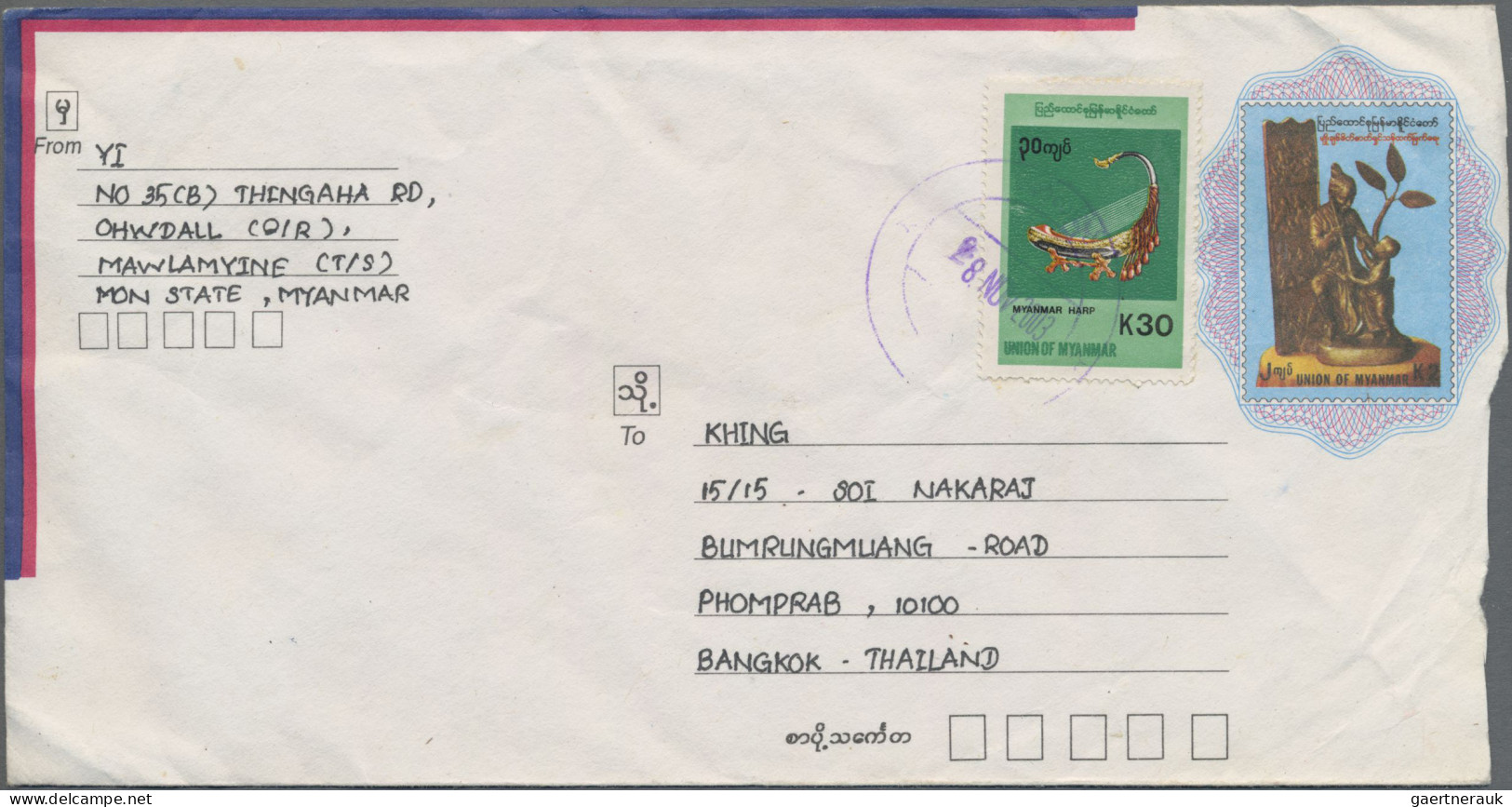 Birma - Postal Stationery: 1906/1970's: Collection Of 64 Postal Stationery Cards - Myanmar (Birmanie 1948-...)