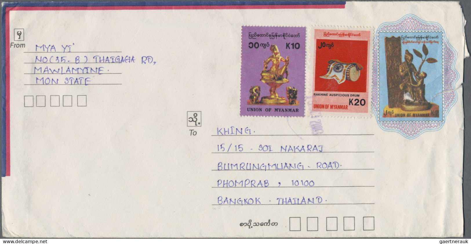 Birma - postal stationery: 1906/1970's: Collection of 64 postal stationery cards