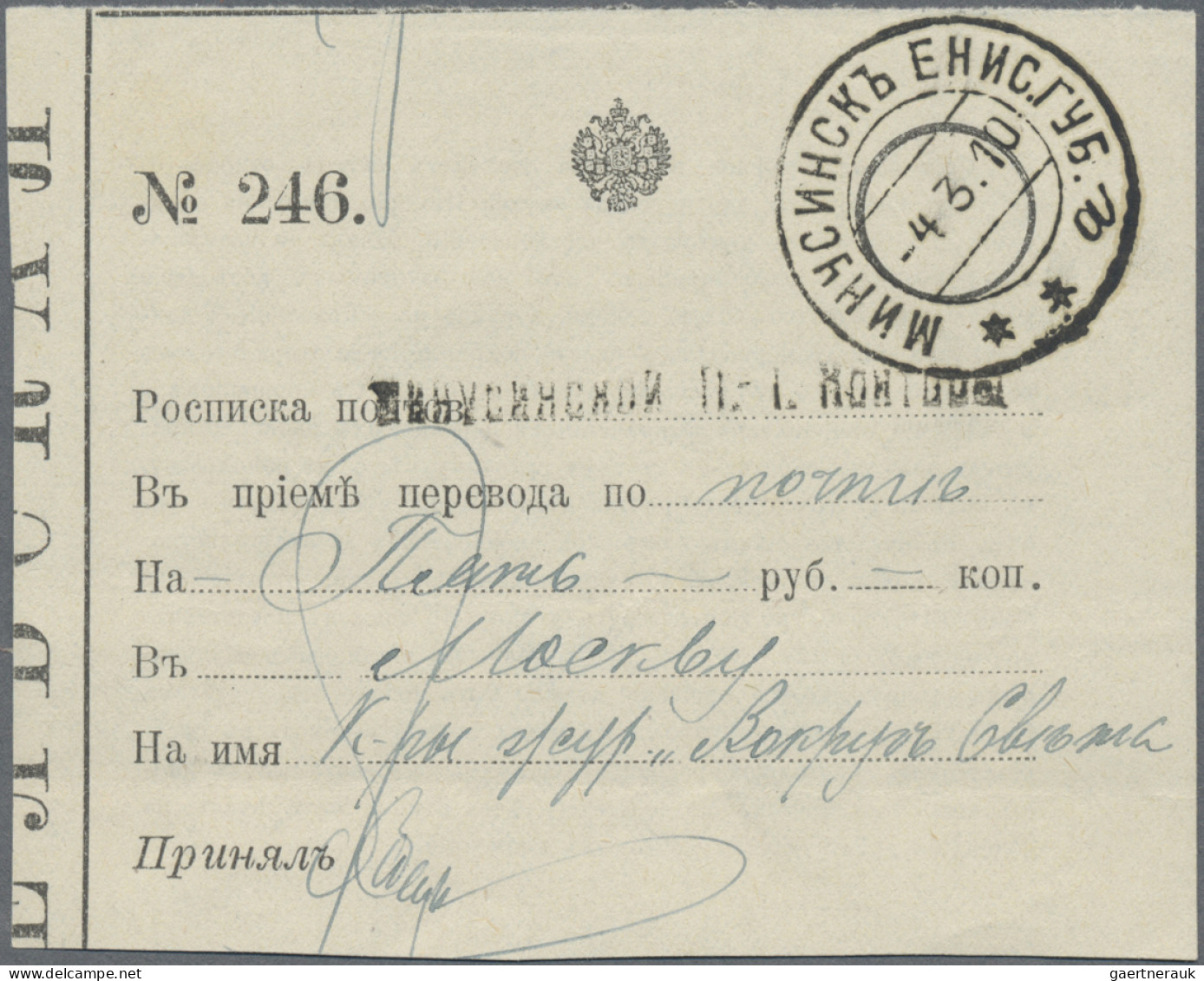 Russia: 1910/1916, Siberia, Four Entires: Registered Stampless District Cover TO - Cartas & Documentos