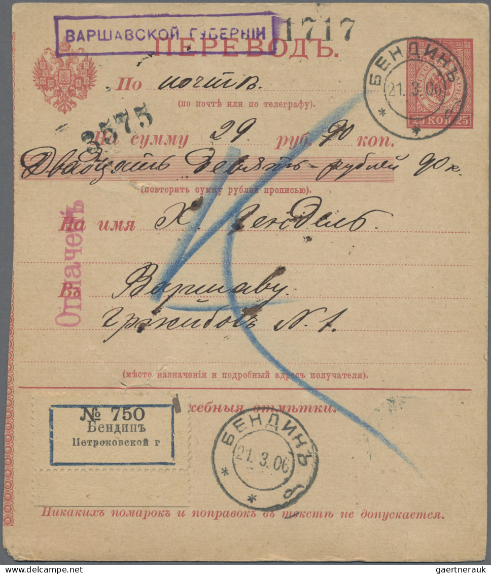 Russia - Postal Stationary: 1880/1913 (ca.), Assortment Of 27 Mainly Used Statio - Stamped Stationery