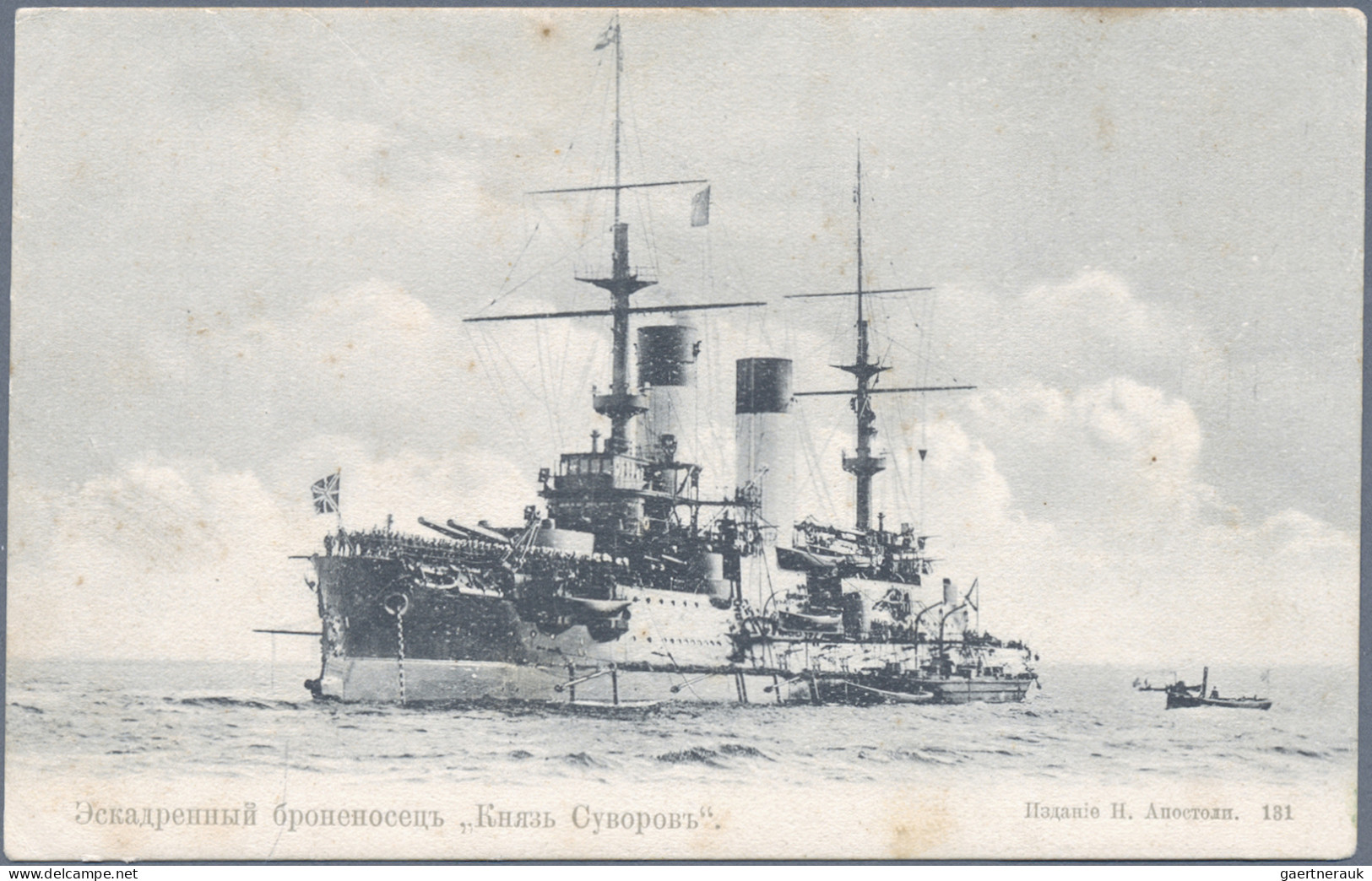 Russia - Ships Mail: 1904/1905, Russo-Japanese War, Picture Postcards (18) Of Im - Other & Unclassified