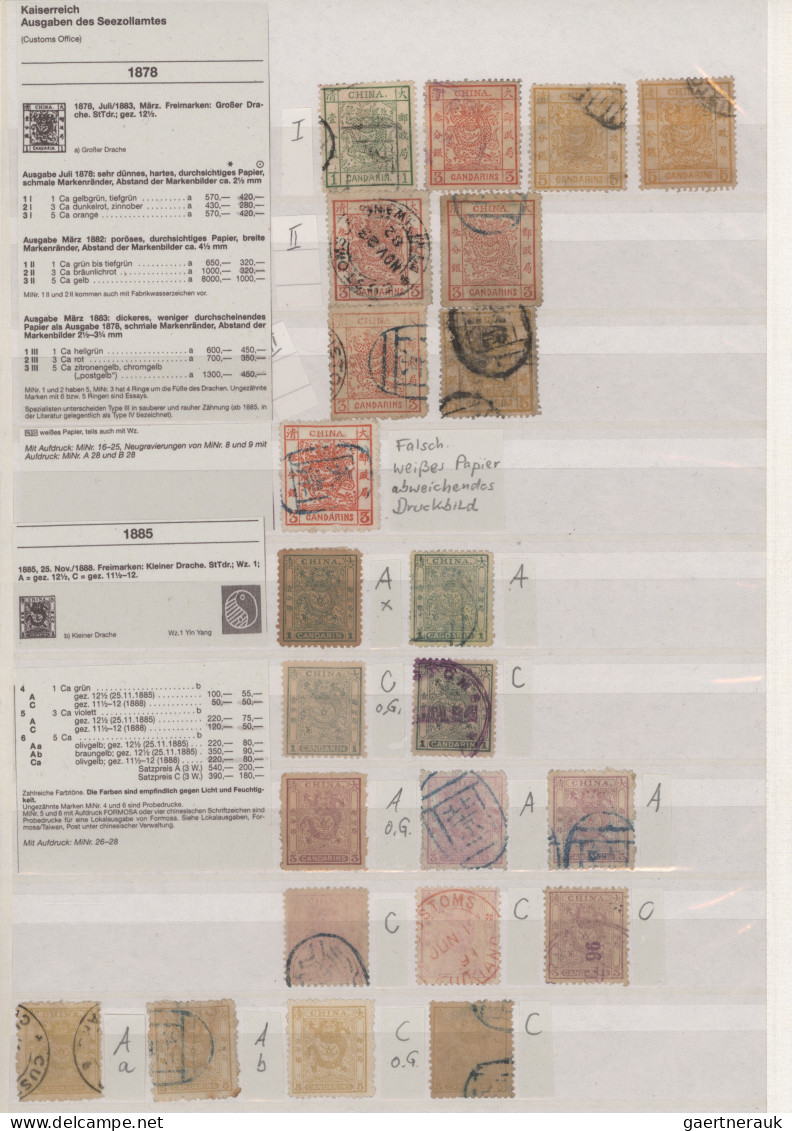 China: 1878/1900 Ca.: Mint And Used Collection Of More Than 300 Stamps, Starting - Autres & Non Classés