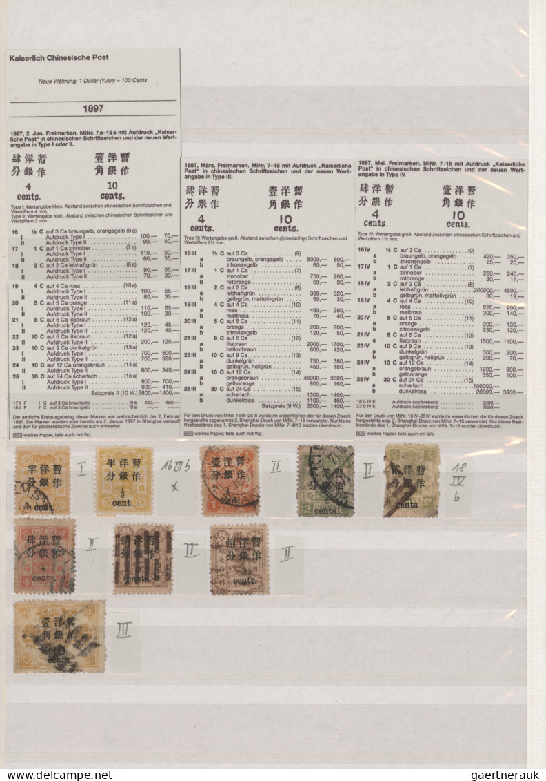 China: 1878/1900 Ca.: Mint And Used Collection Of More Than 300 Stamps, Starting - Autres & Non Classés