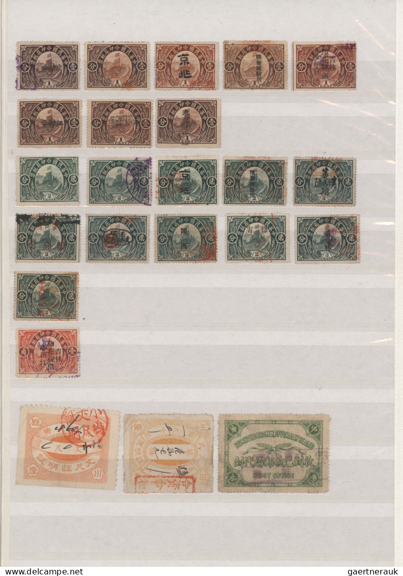 China: 1878/1900 Ca.: Mint And Used Collection Of More Than 300 Stamps, Starting - Sonstige & Ohne Zuordnung