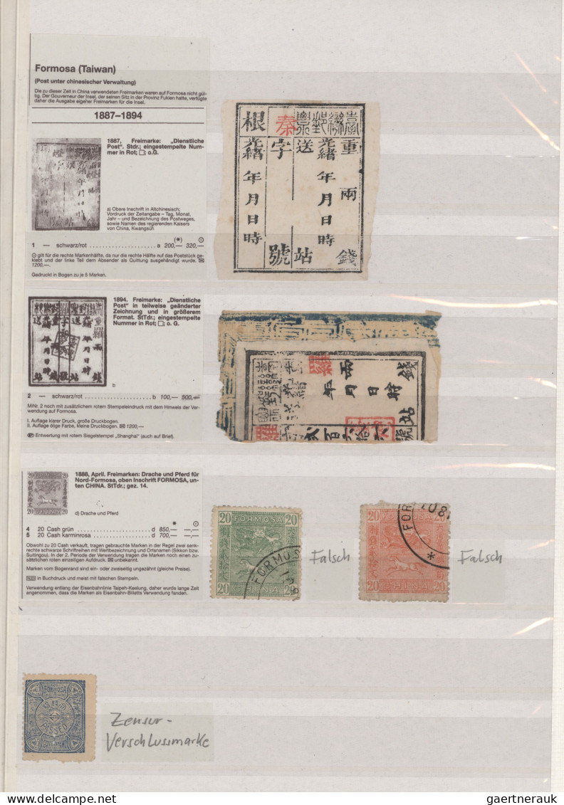 China: 1878/1900 ca.: Mint and used collection of more than 300 stamps, starting