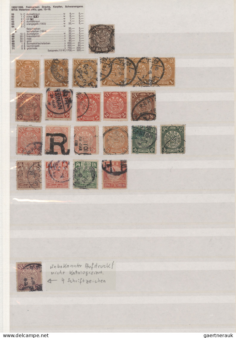 China: 1878/1900 ca.: Mint and used collection of more than 300 stamps, starting