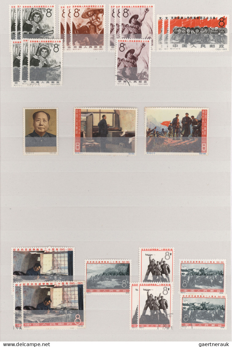 China: 1878/2021 (approx.), significant and comprehensive collection in four car