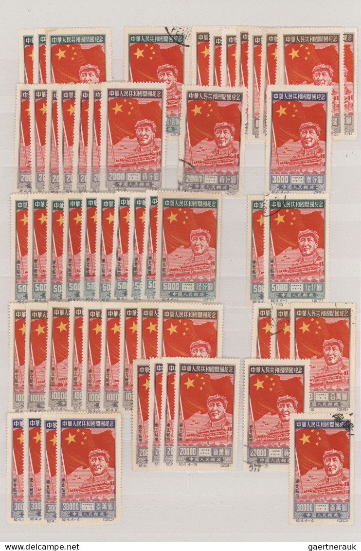 China: 1878/2021 (approx.), significant and comprehensive collection in four car