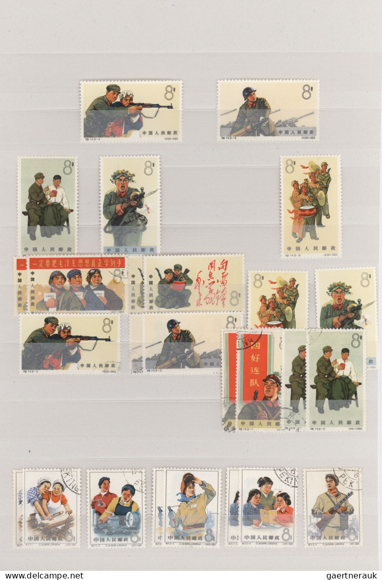 China: 1878/2021 (approx.), significant and comprehensive collection in four car