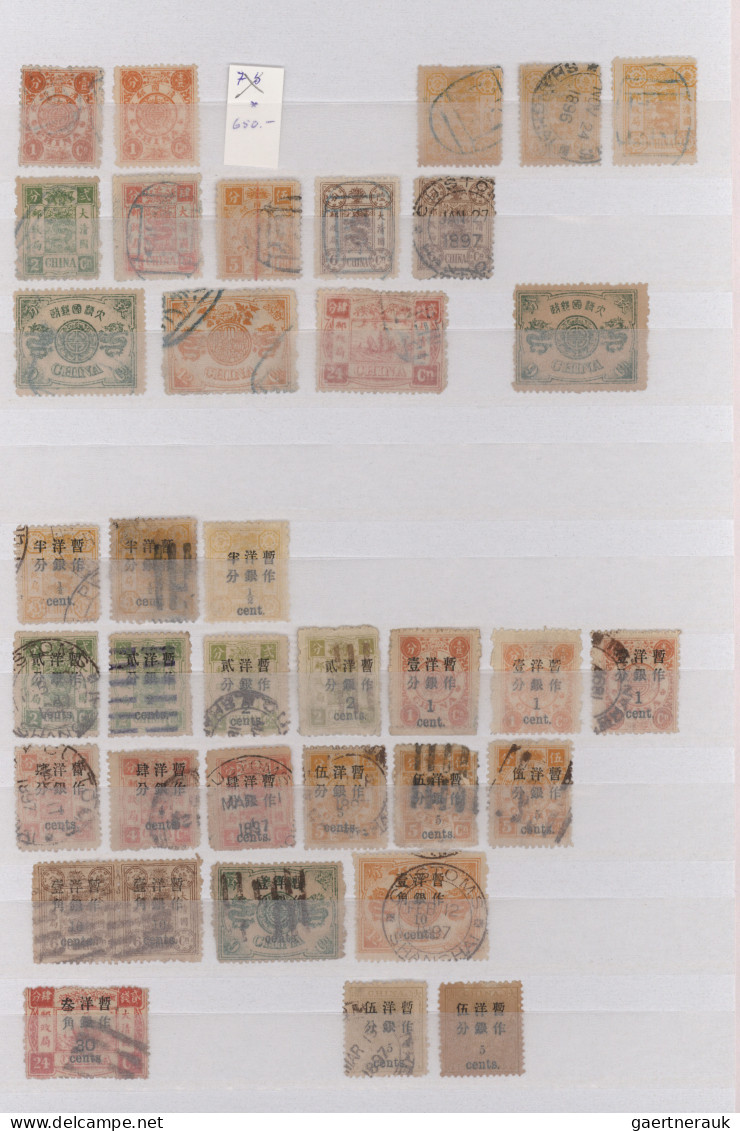 China: 1878/2021 (approx.), significant and comprehensive collection in four car