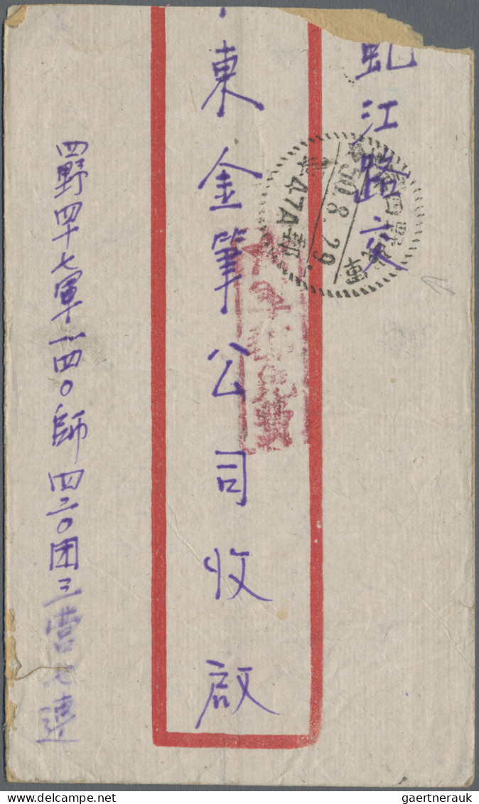 China: 1897/1962 (ca.), Group Of 17 Covers/stationery Inc. Taiwan And HK, With 1 - 1912-1949 Republiek