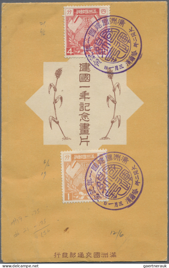 China: 1897/1962 (ca.), group of 17 covers/stationery inc. Taiwan and HK, with 1