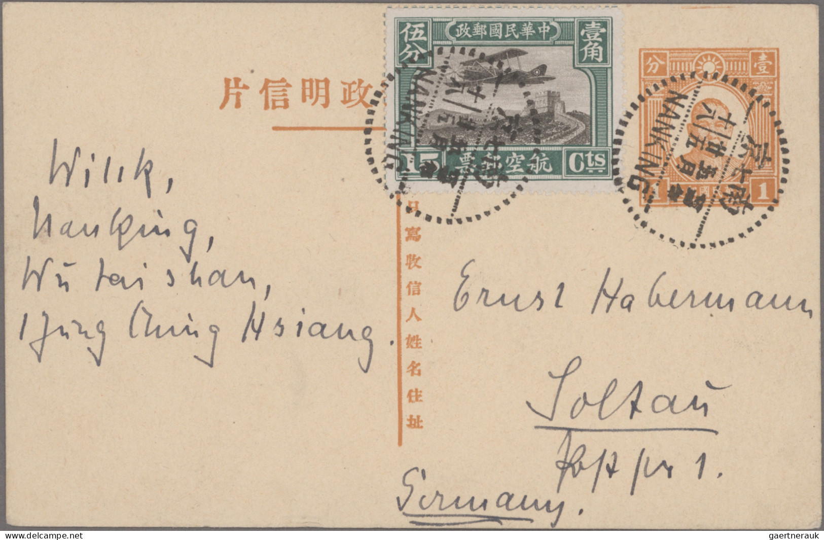 China: 1902/1950, Covers (3 Inc. One Front), Ppc (2), Uprated Stationery (1). In - 1912-1949 Republic