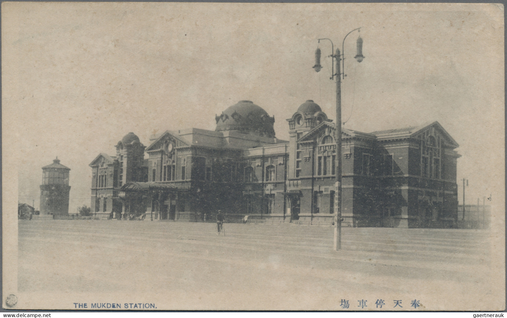 China: 1935/1945, Manchuria, Collection Of 17 Picture Postcards, Mostly Japanese - Lettres & Documents