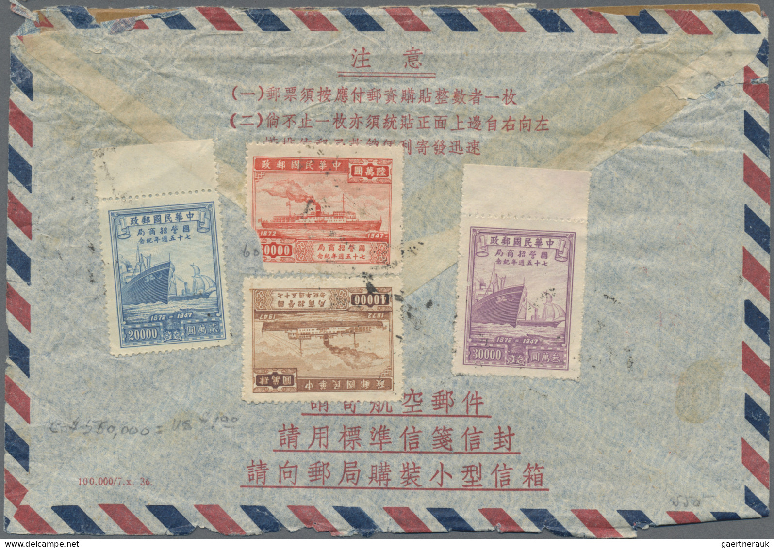 China: 1947/1948, Covers (11+ One Front) With Commemoratives Used Foreign Inc. R - Covers & Documents