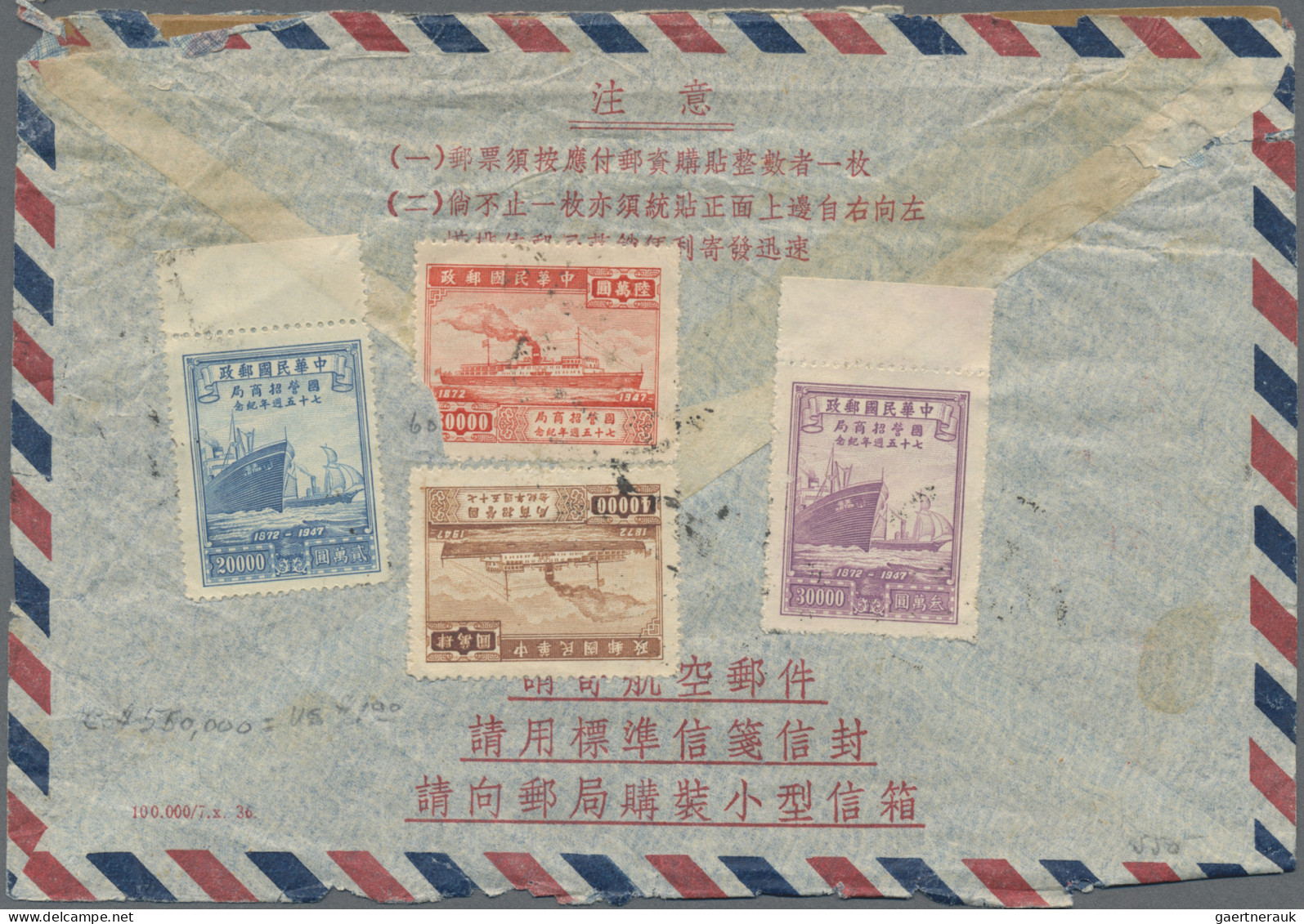 China: 1947/1948, Covers (11+ One Front) With Commemoratives Used Foreign Inc. R - Lettres & Documents