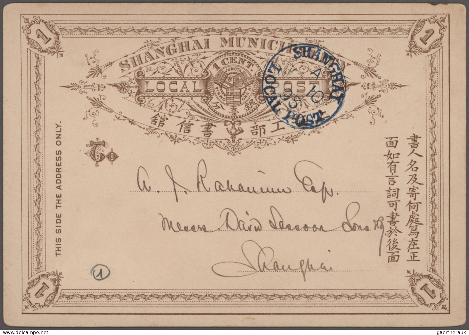 China - Postal Stationery: 1877/1894, Shanghai Local Post, Collection Of Station - Postcards