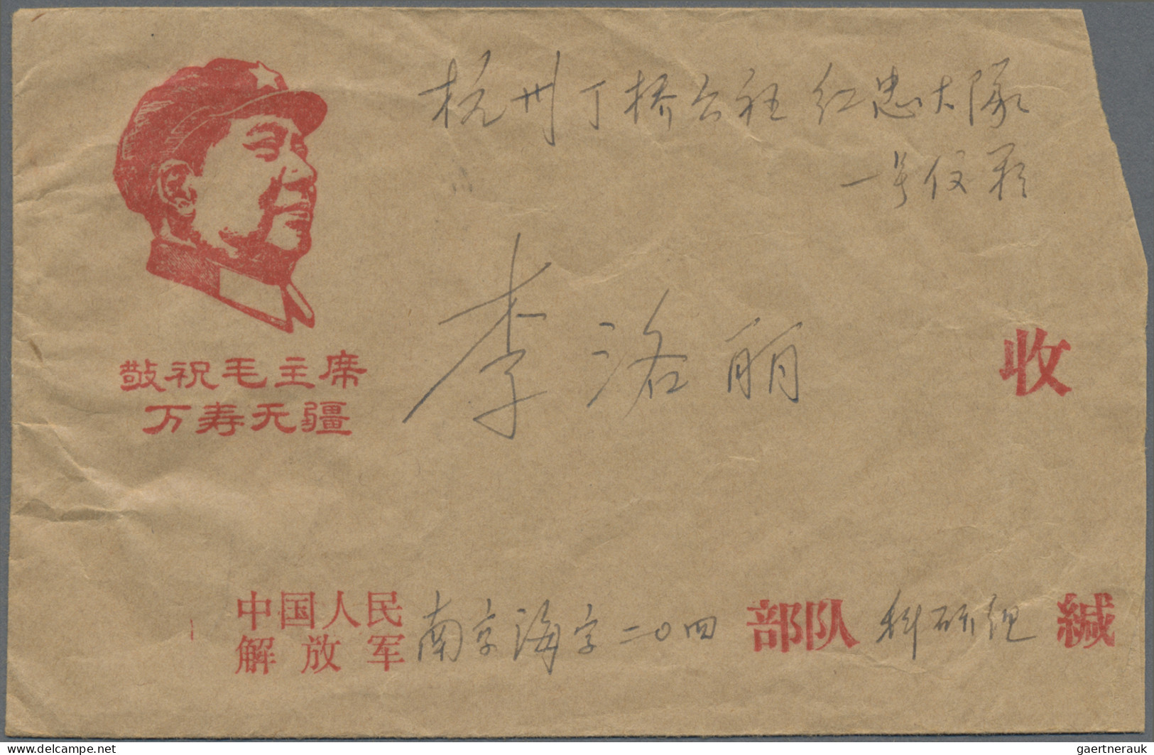 China (PRC): 1912/1980, Covers/used Stationery Of Republic (6+2 With Part Stamps - Other & Unclassified