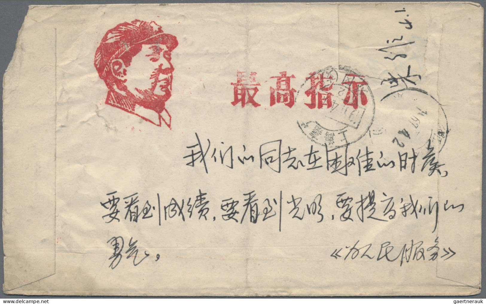 China (PRC): 1912/1980, covers/used stationery of Republic (6+2 with part stamps