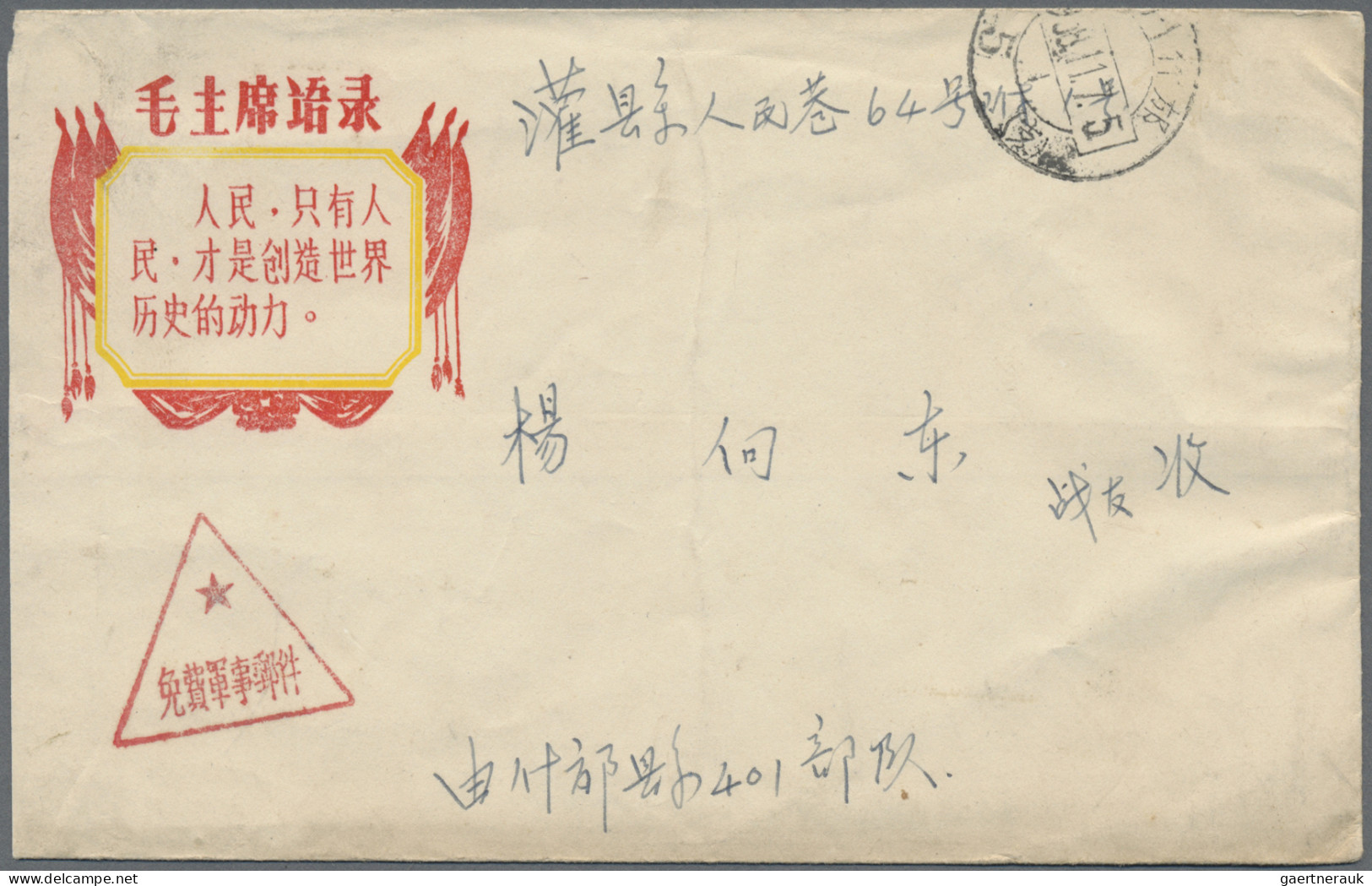 China (PRC): 1912/1980, covers/used stationery of Republic (6+2 with part stamps