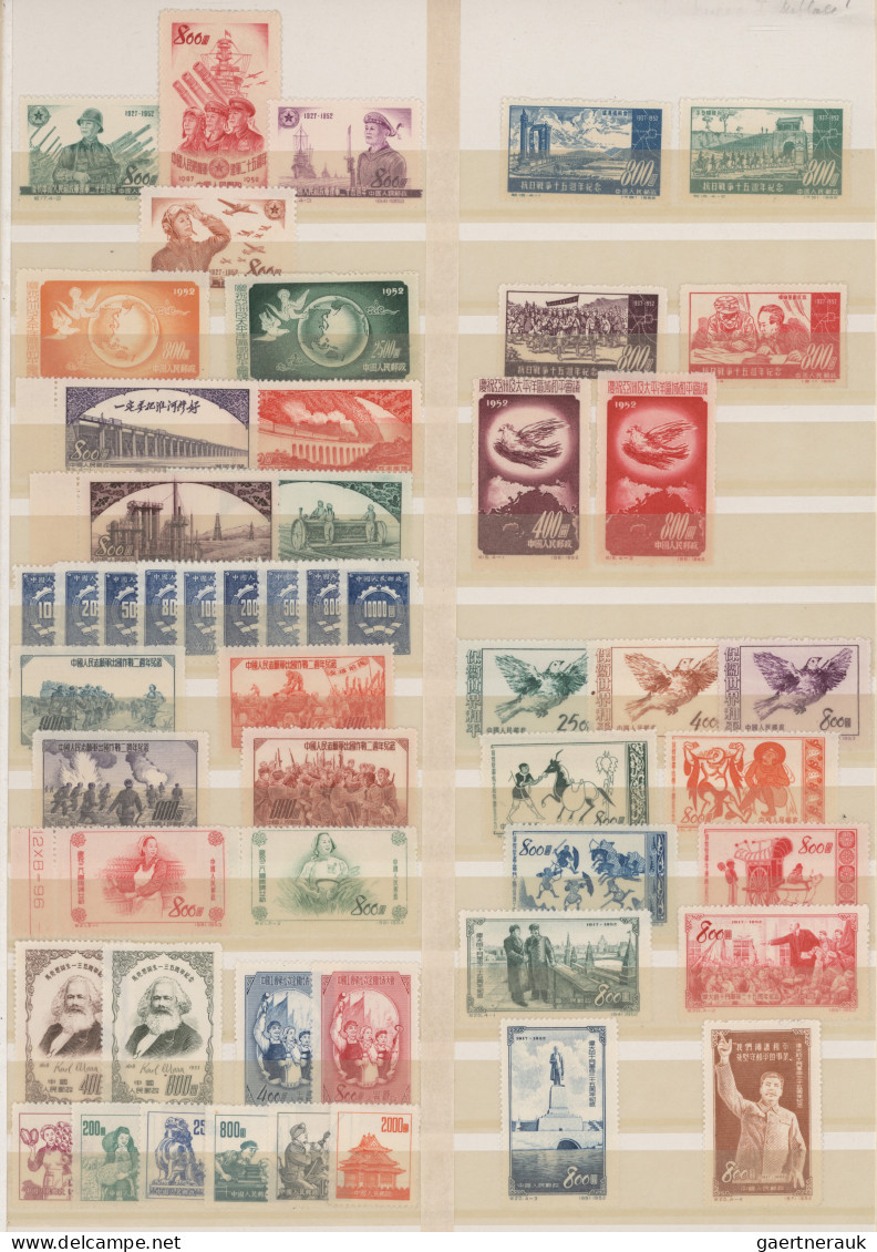 China (PRC): 1949/2000, unused no gum as issued or mint never hinged MNH in stoc