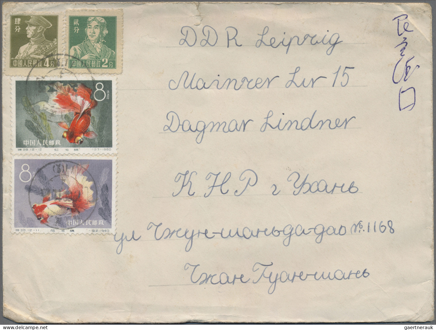 China (PRC): 1955/1980, Collection Of 29 Covers, Mostly International Correspond - Sonstige & Ohne Zuordnung