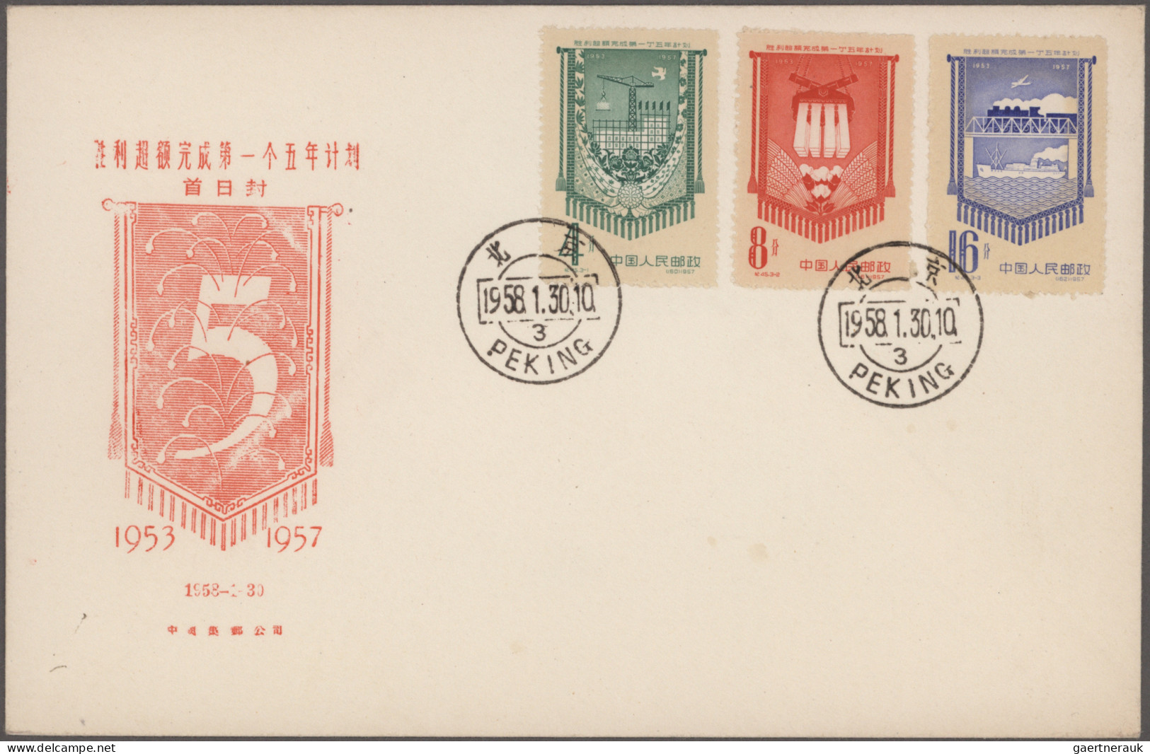 China (PRC): 1957/1961, Unaddressed Cacheted Official FDC (12) Of Issues C44, C4 - Other & Unclassified