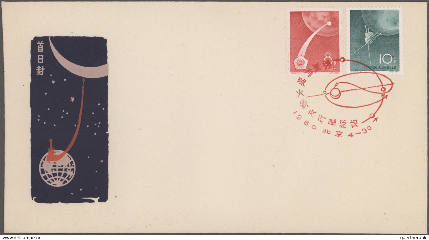 China (PRC): 1957/1961, Unaddressed Cacheted Official FDC (12) Of Issues C44, C4 - Other & Unclassified