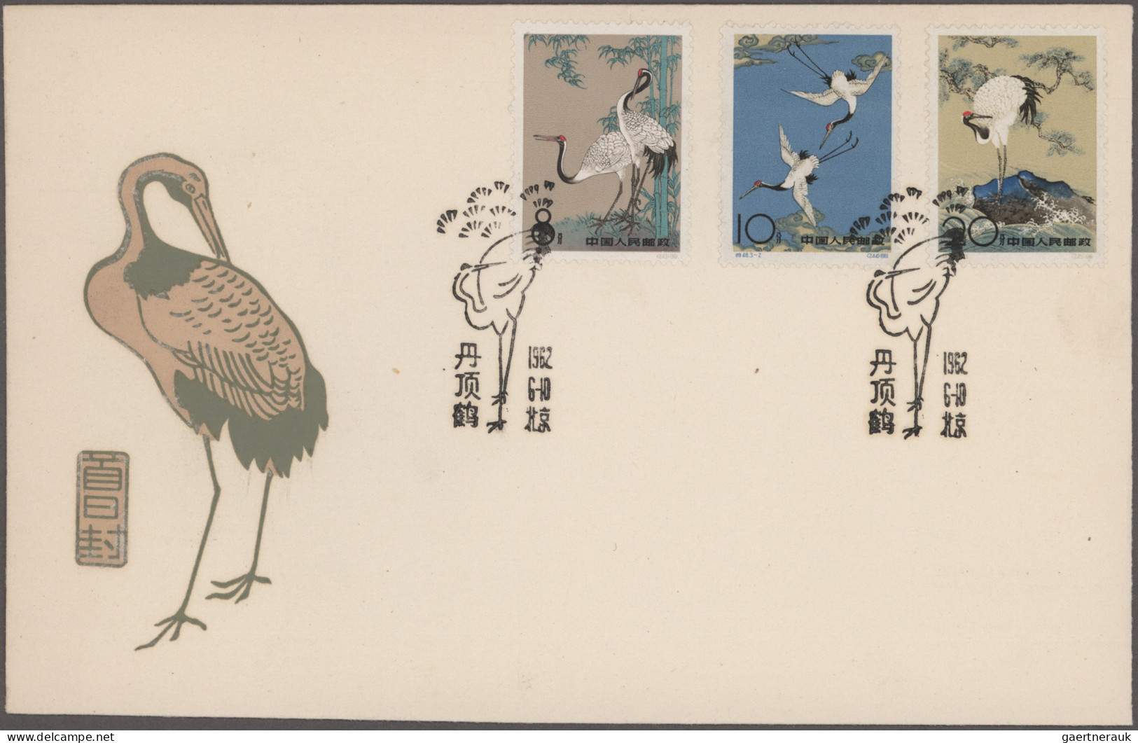 China (PRC): 1957/1961, Unaddressed Cacheted Official FDC (12) Of Issues C44, C4 - Other & Unclassified