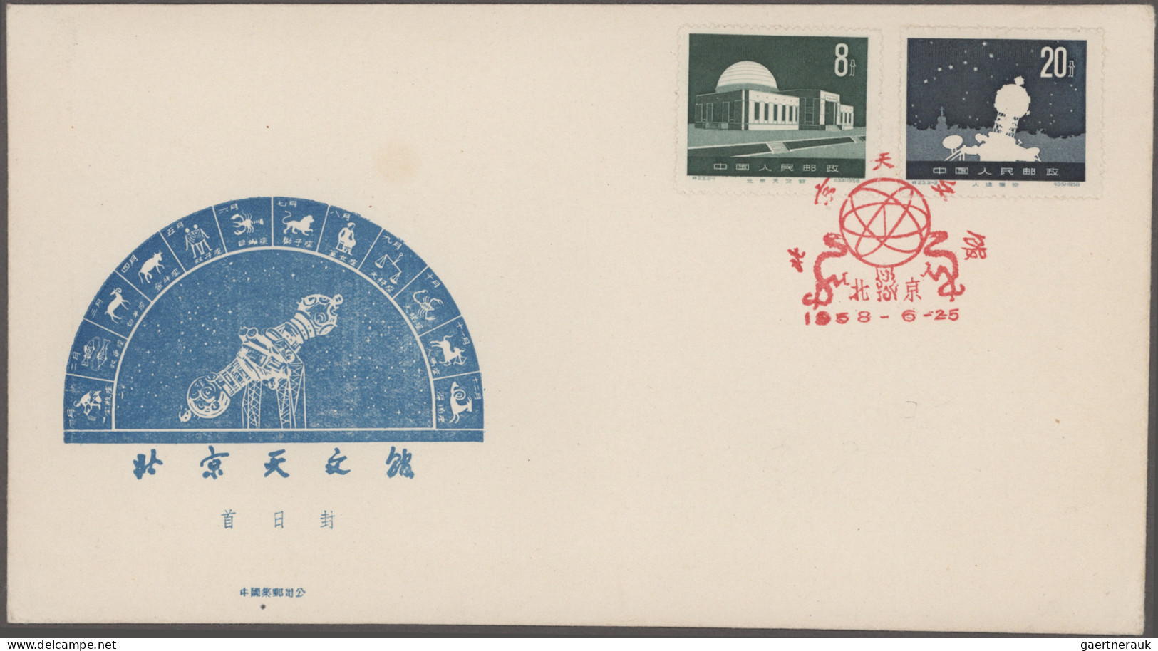 China (PRC): 1957/1961, unaddressed cacheted official FDC (12) of issues C44, C4