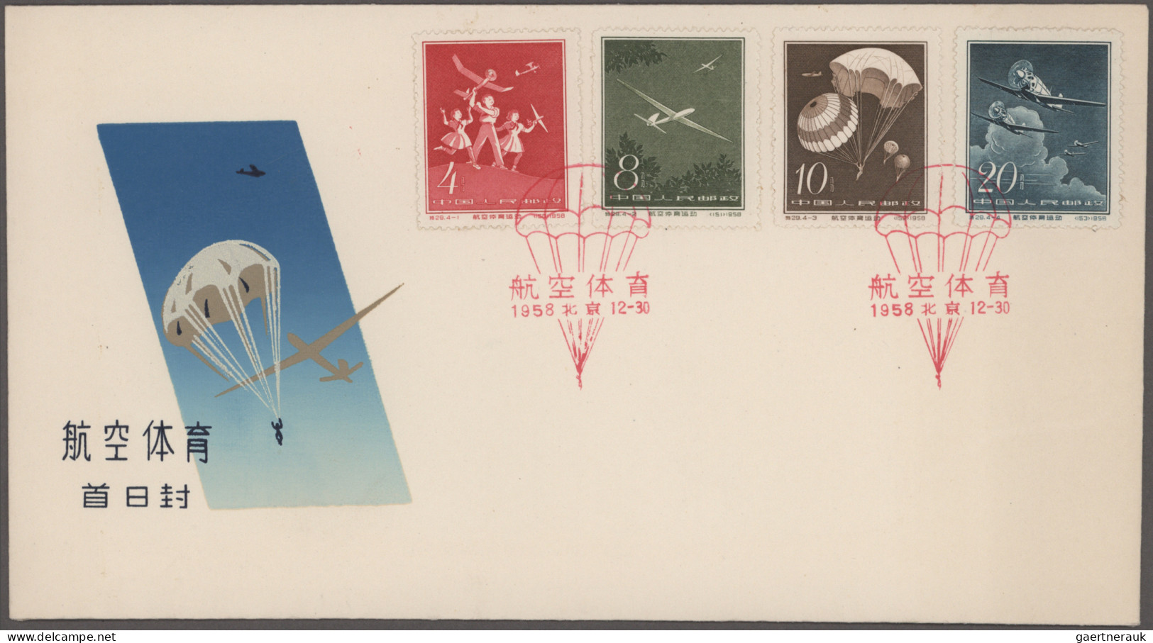 China (PRC): 1957/1961, unaddressed cacheted official FDC (12) of issues C44, C4