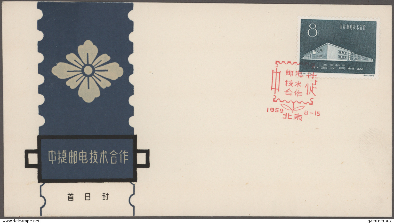 China (PRC): 1957/1961, unaddressed cacheted official FDC (12) of issues C44, C4