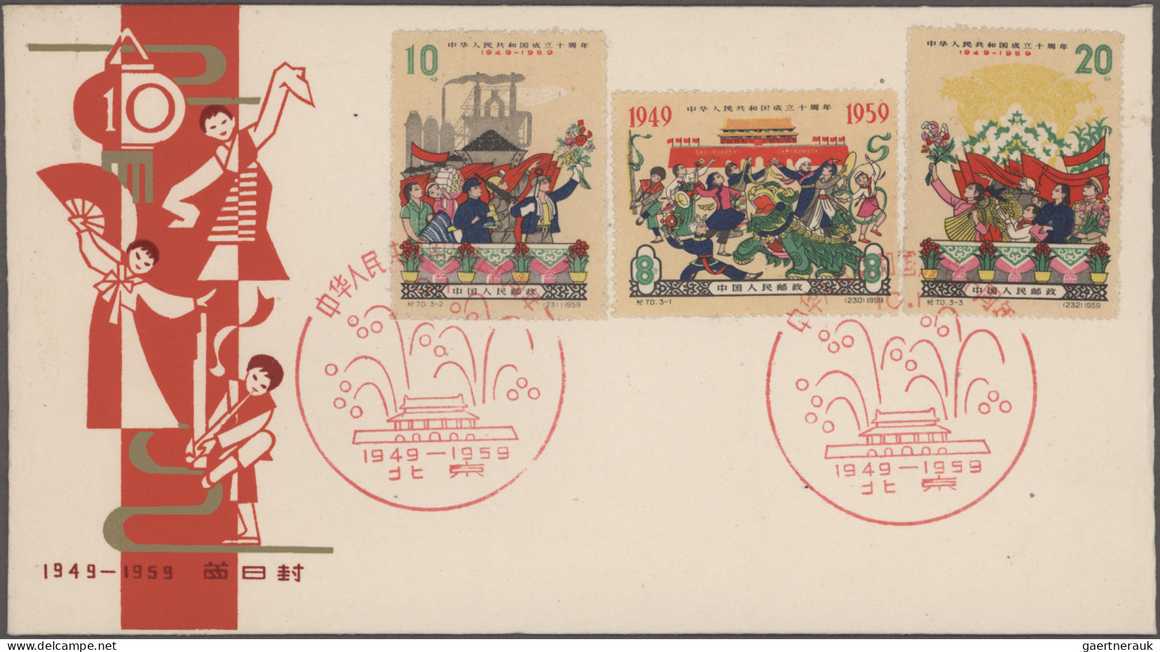 China (PRC): 1957/1961, unaddressed cacheted official FDC (12) of issues C44, C4