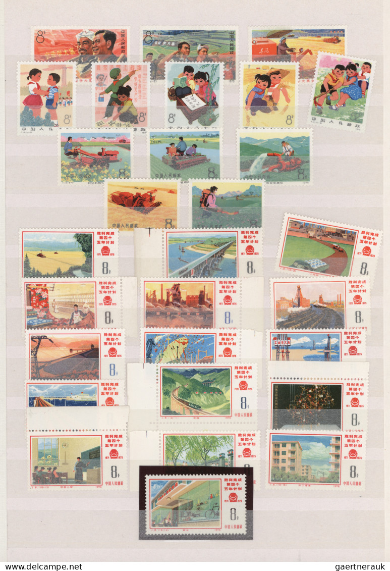 China (PRC): 1960/2021, large lot China People's Republic in 15 boxes with a foc
