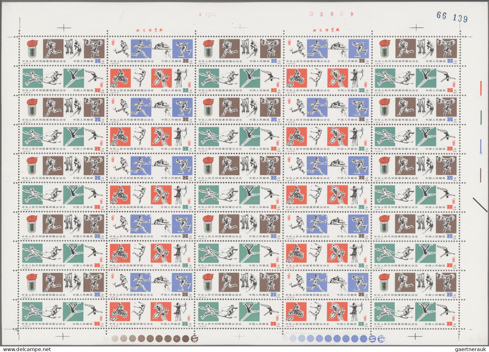 China (PRC): 1979/1980/1988, Full Sheets, Mint Never Hinged MNH: Sports Games J4 - Other & Unclassified