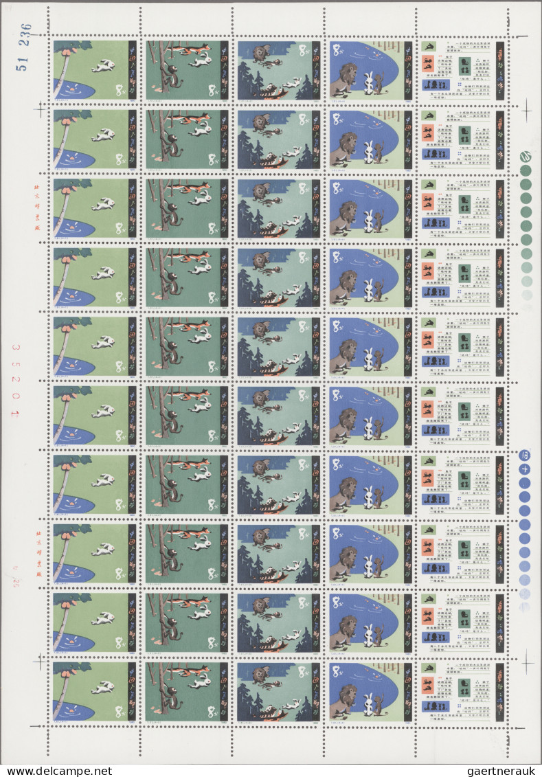 China (PRC): 1979/1980/1988, Full Sheets, Mint Never Hinged MNH: Sports Games J4 - Sonstige & Ohne Zuordnung