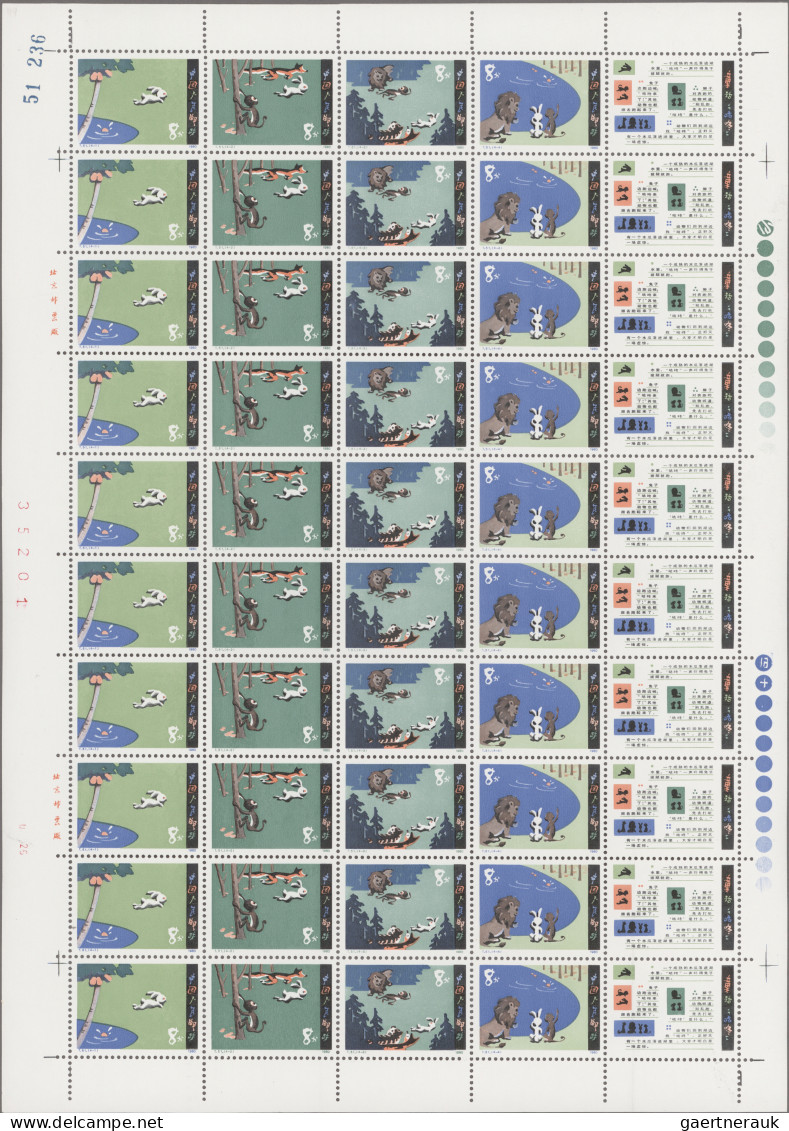 China (PRC): 1979/1980/1988, Full Sheets, Mint Never Hinged MNH: Sports Games J4 - Altri & Non Classificati