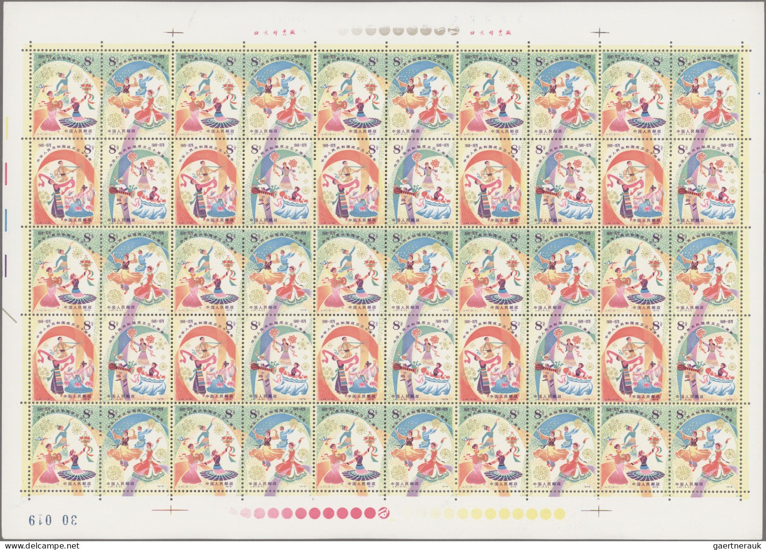 China (PRC): 1979/1980/1988, full sheets, mint never hinged MNH: sports games J4