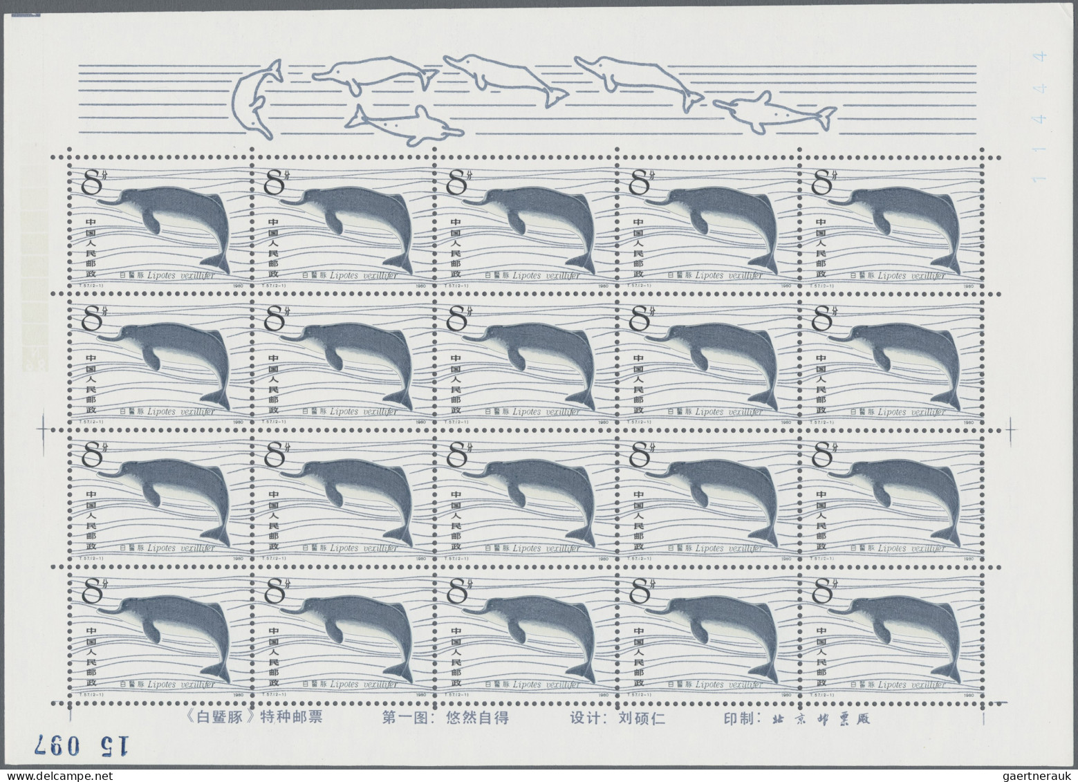 China (PRC): 1980/1983, Five Sets In Full Sheets Mint Never Hinged MNH: Dolphins - Otros & Sin Clasificación