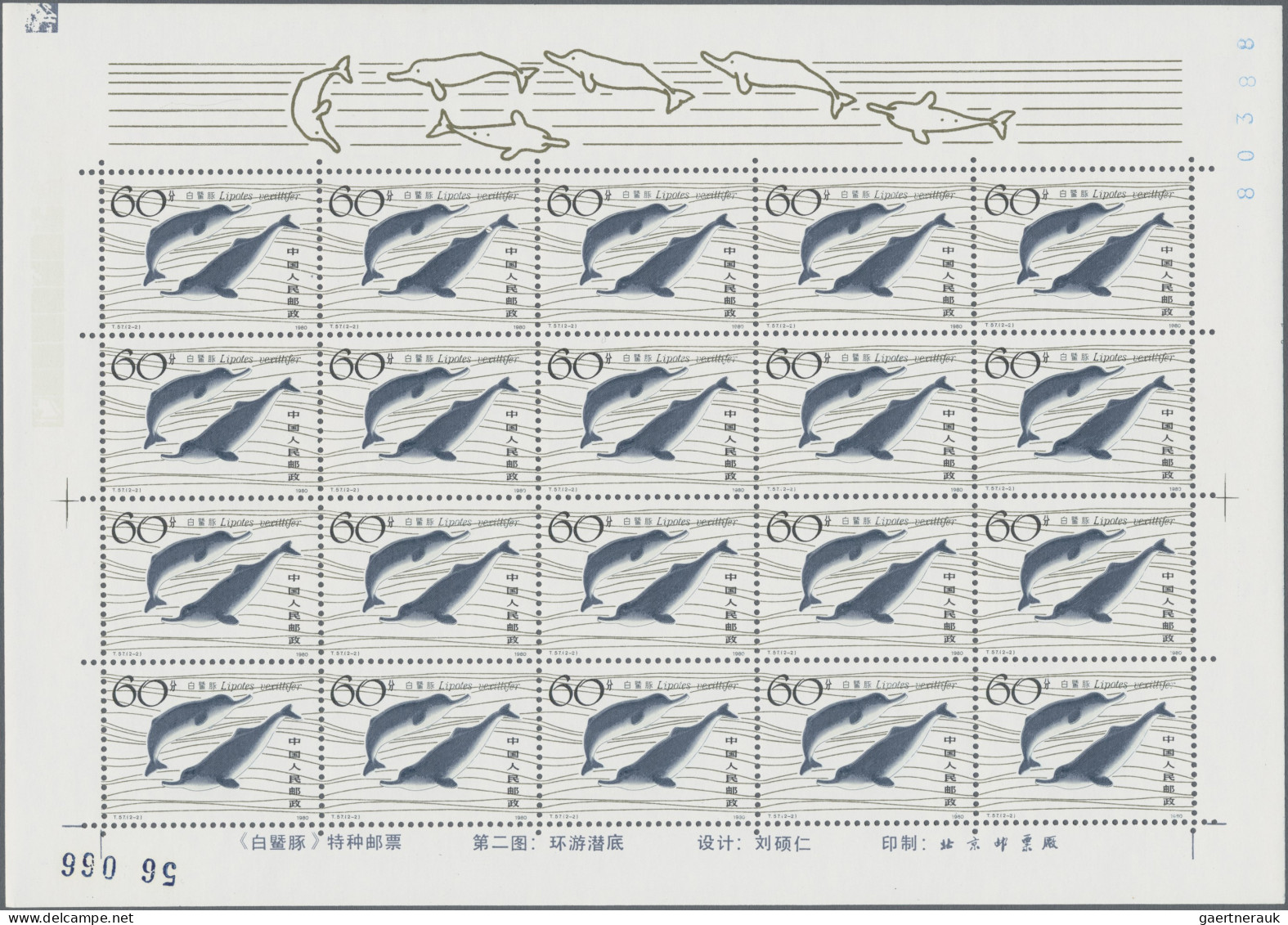 China (PRC): 1980/1983, Five Sets In Full Sheets Mint Never Hinged MNH: Dolphins - Sonstige & Ohne Zuordnung