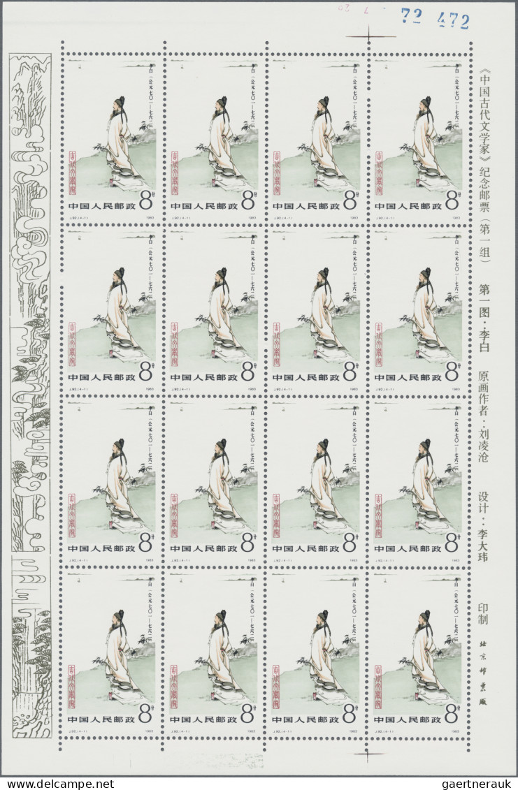 China (PRC): 1980/1983, Five Sets In Full Sheets Mint Never Hinged MNH: Dolphins - Other & Unclassified