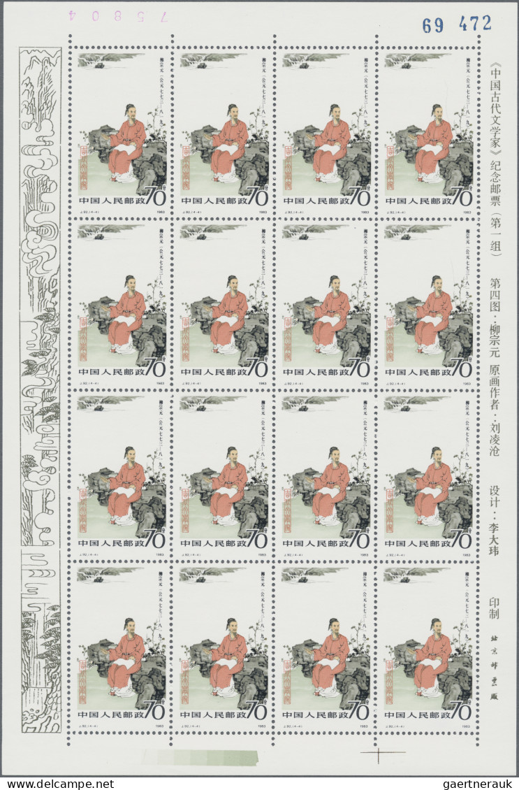 China (PRC): 1980/1983, Five Sets In Full Sheets Mint Never Hinged MNH: Dolphins - Other & Unclassified