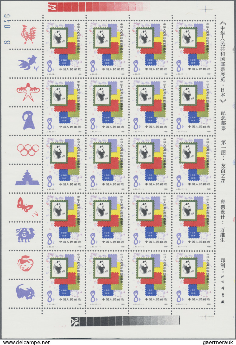 China (PRC): 1980/1983, Five Sets In Full Sheets Mint Never Hinged MNH: Dolphins - Altri & Non Classificati