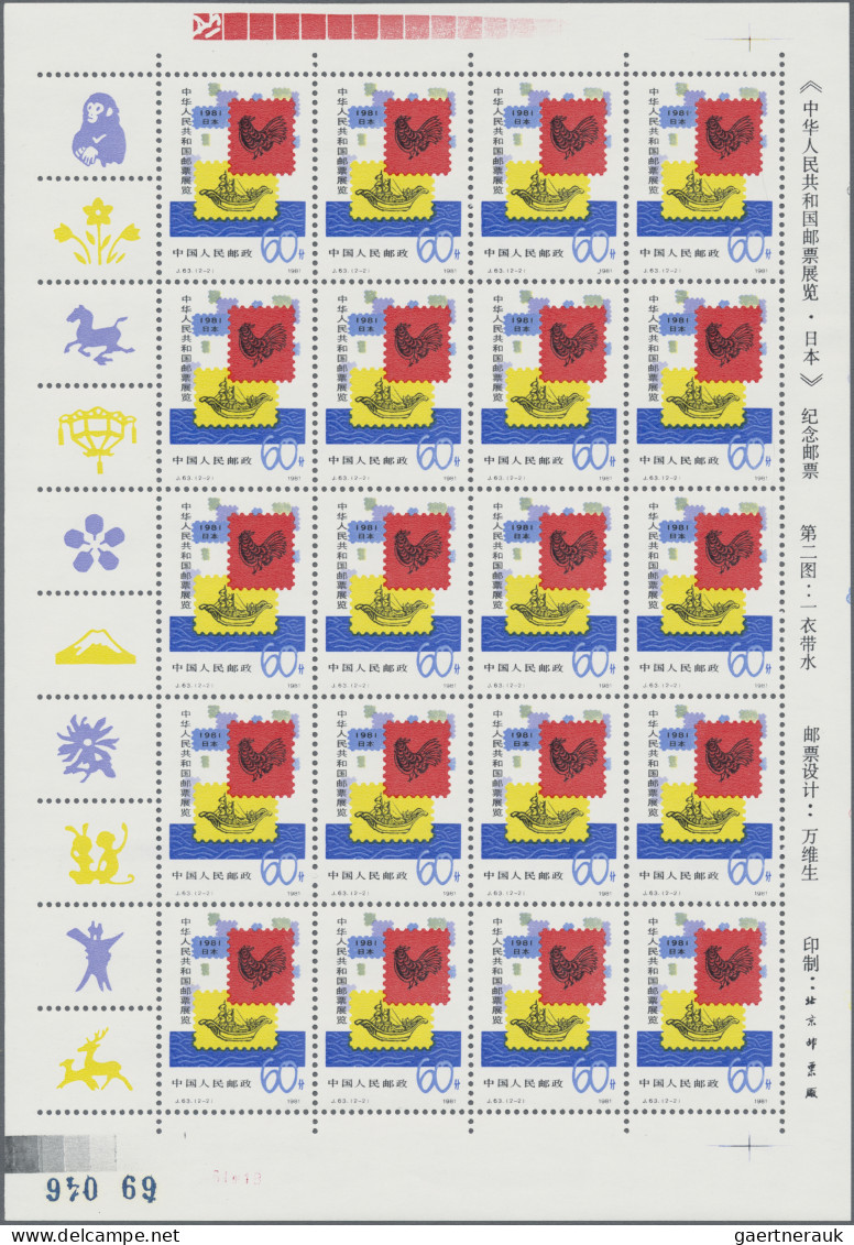 China (PRC): 1980/1983, five sets in full sheets mint never hinged MNH: dolphins