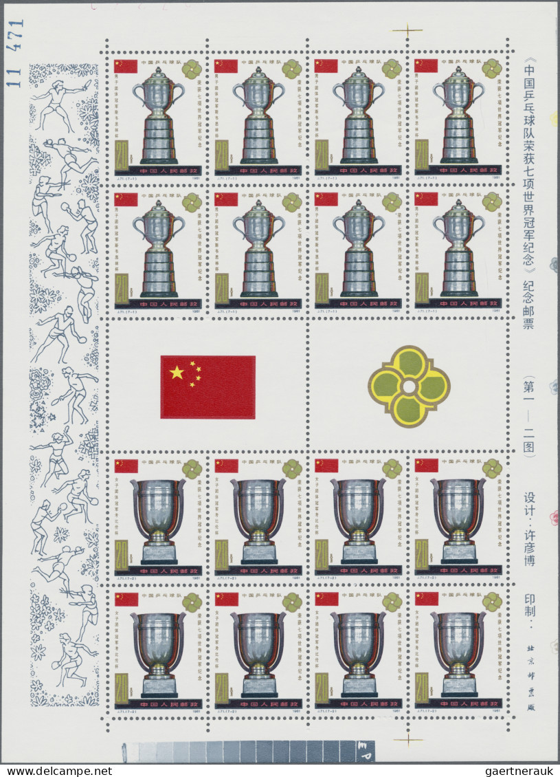 China (PRC): 1980/1983, five sets in full sheets mint never hinged MNH: dolphins