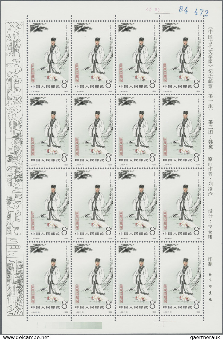 China (PRC): 1980/1983, five sets in full sheets mint never hinged MNH: dolphins