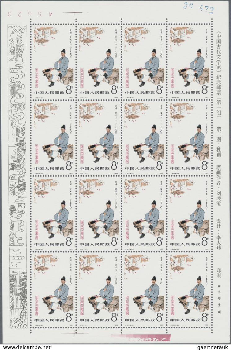 China (PRC): 1980/1983, five sets in full sheets mint never hinged MNH: dolphins