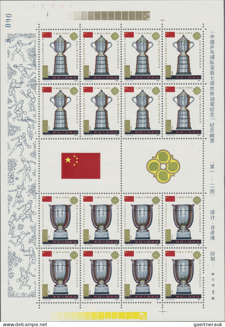 China (PRC): 1981, Table-tennis (J71) Set In Two Full Sheets, Three Sets Of Two - Autres & Non Classés